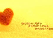 雷火电竞app-沙漠之巅的冰与火，2026世界杯A组，智利绝地逆转，阿方索·戴维斯的致命一击如何改写命运