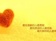 雷火电竞app-沙漠之巅的冰与火，2026世界杯A组，智利绝地逆转，阿方索·戴维斯的致命一击如何改写命运