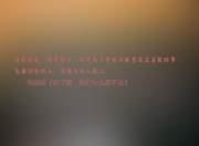雷火电竞亚洲先驱-沙漠之鹰击穿星条旗，2026世界杯D组，阿联酋完胜美国，坎塞洛完成致命一击