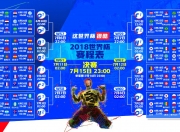 雷火电竞下载-小国雄心，当泰国足球撕碎北欧神话，德布劳内成为唯一的王