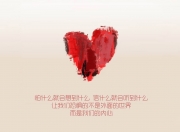 雷火电竞主播-北极光下的红色风暴，2026世界杯B组生死战，泰国足球的黄金一代如何用一场史诗大胜改写宿命，而莫德里奇用最后一舞点亮芬兰的黄昏